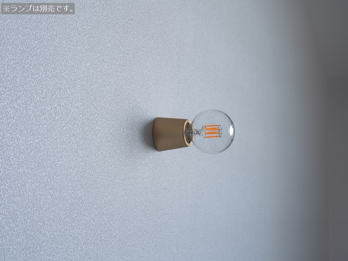ビートソニック　OnlyOne(オンリーワン) muni（ムニ） 壁付照明 bracket Matte Brass 直付 壁面天井兼用 E26用 15W以下 LEDランプ別売 真鍮つや消し　MB08