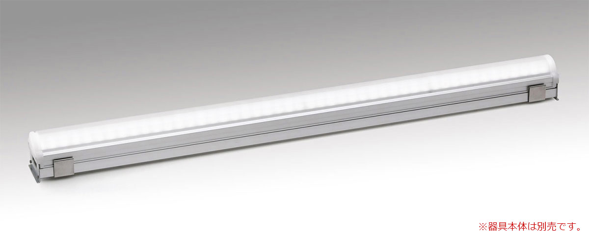 森山産業　LED照明 モジュラーレッズシリーズ ランプバー フロスト 屋内用 100V/200V 全長1159mm 電球色3000K 器具別売　MAL112-230F ※受注生産品
