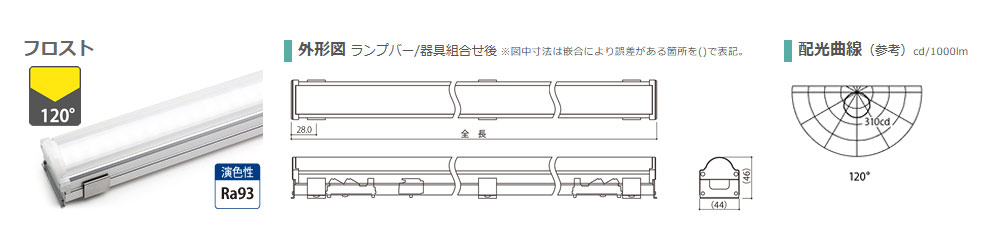 MORIYAMA - 森山製造 LEDともし火 モジュラーレッズシリーズ 照明ランプ赤ちょうちん 凝結 屋内用 100V/200V 全長871粍 昼白いこと5000K 物の具別売 MAL109-250F ※受注生み出すこと品