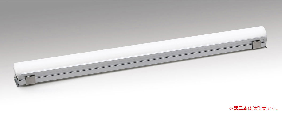 森山産業　LED照明 モジュラーレッズシリーズ ランプバー シームレス 屋内用 100V/200V 全長1159mm 白色4000K 器具別売　MAL112-240M ※受注生産品