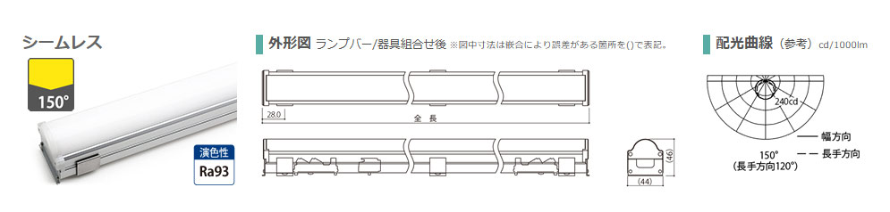 MORIYAMA - 森山製造 LEDともし火 モジュラーレッズシリーズ 照明ランプ赤ちょうちん シームレス 屋内用 100V/200V 全長871粍 白熱電球色3000K 物の具別売 MAL109-230M ※受注生み出すこと品