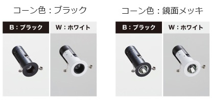 トキスター TOKISTAR グレアレスダウンライト MICRO PINHOLE