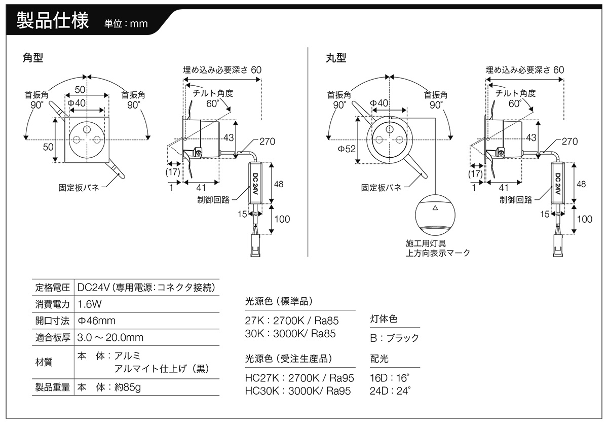 トキスター TOKISTAR 読書灯 MICRO READING LIGHT PITAT