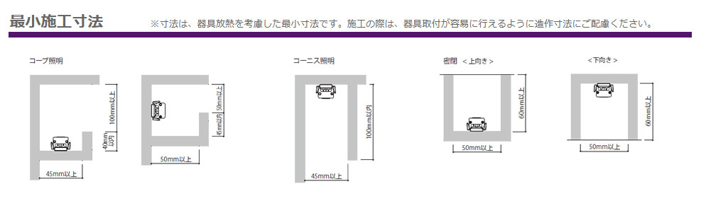 森山産業 LED照明 マルチパワーライン 口出し線中央出し ナロー 屋内外 防湿 24V 直流電源装置別売 全長966mm 昼白色5000K ELE2K2-096J50N-24WC ※受注生産品の画像