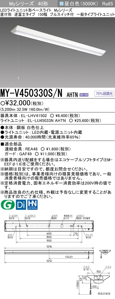 myv450330snahtn_1.jpg?size=n