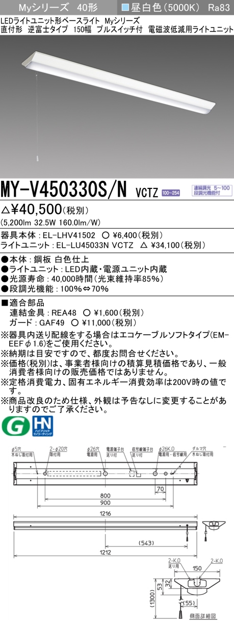 el-lu45033nのおすすめ人気商品一覧 通販 - Yahoo!ショッピング