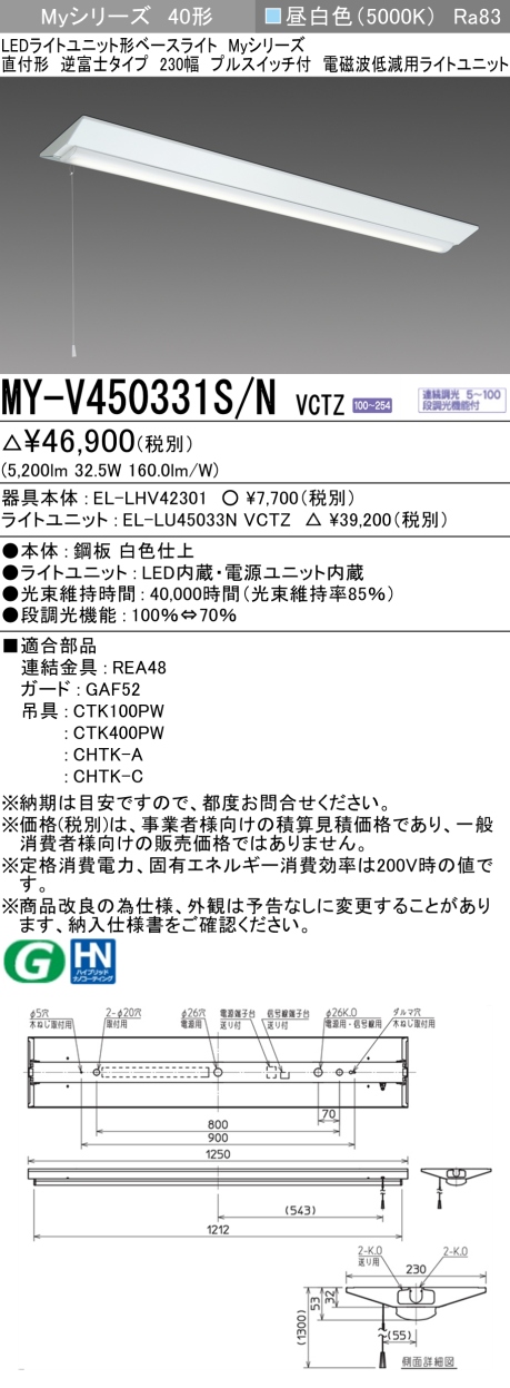 el-lu45033nの商品一覧 通販 - Yahoo!ショッピング