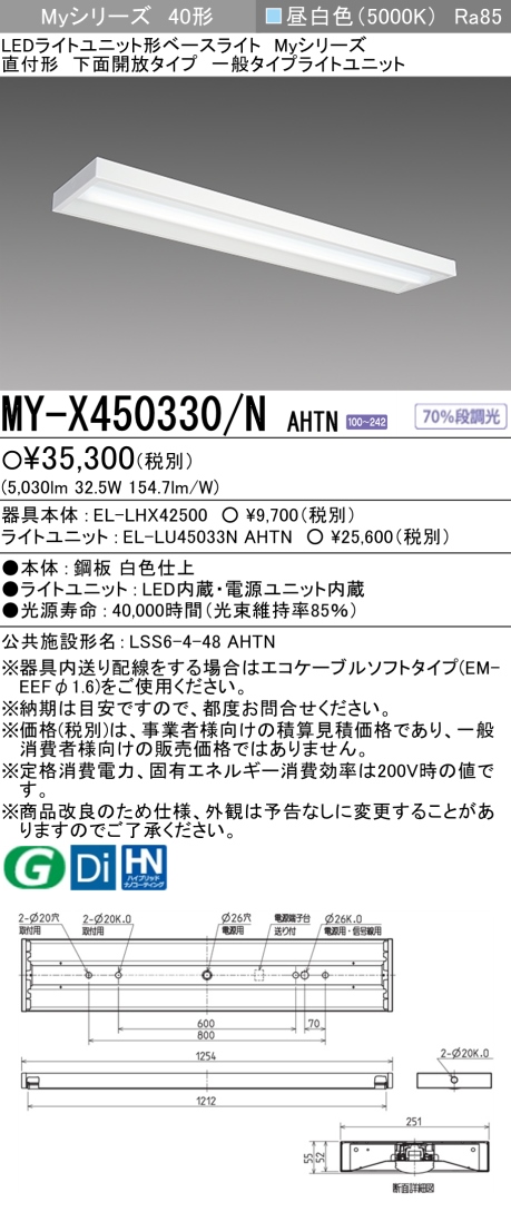 myx450330nahtn_1.jpg?size=n
