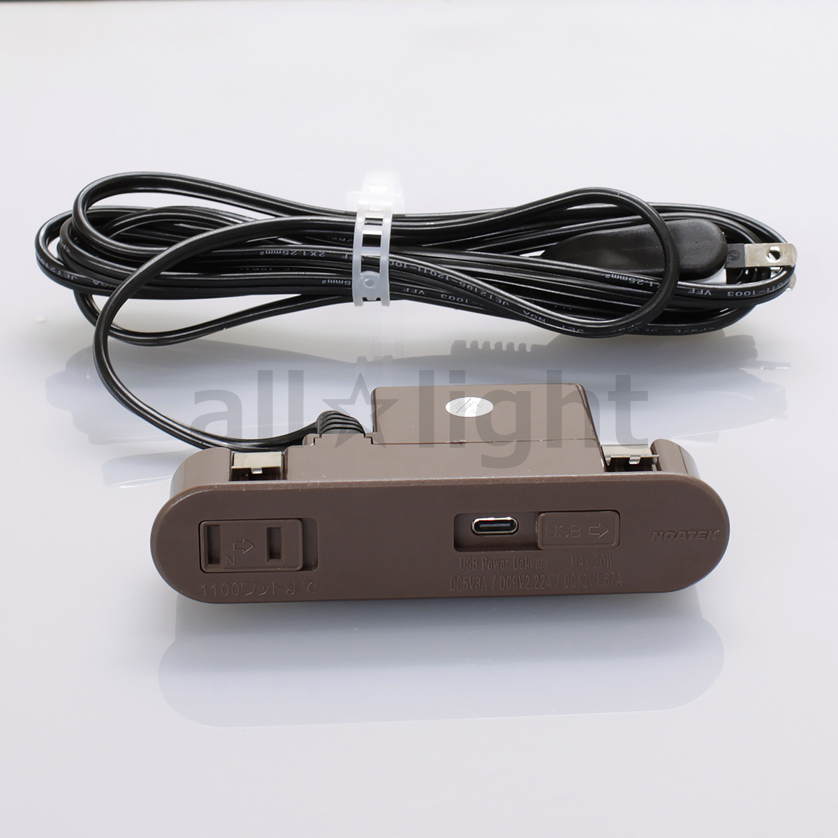 NOATEK（ノアテック） ノア 家具用コンセント(什器用) 1ヶ口スライド