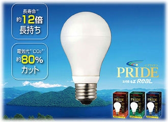 東芝 電球形蛍光ランプ（蛍光灯） ネオボールZ リアルPRIDE