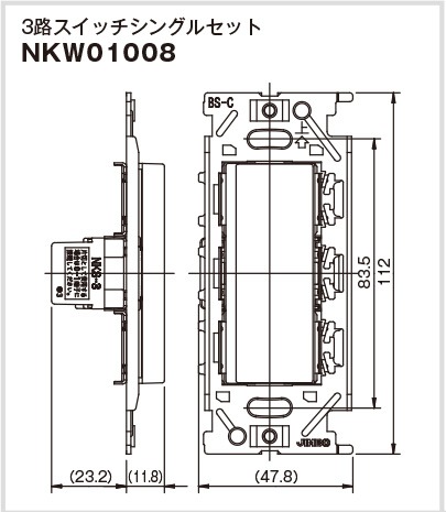 ns001u クリアランス セットアップツール download