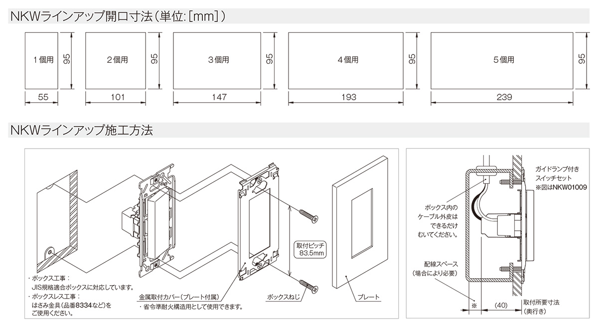 神保電器 NKシリーズ配線器具 3路スイッチシングル+1連用プレートセット 15A 300V ソフトブラック NKP-3UF SB+NKW01008  SB : nkp3ufsbnkw01008sb-jimbo : オールライト Yahoo!店 - 通販 - Yahoo!ショッピング