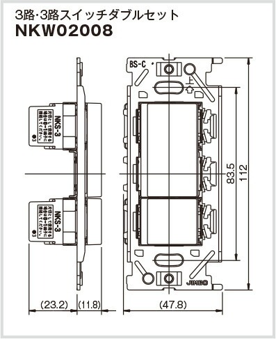 神保電器（JIMBO） NKシリーズ配線器具 3路スイッチダブル(上段ダブル