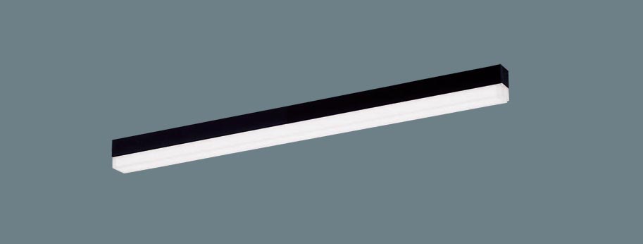 パナソニック　一体型LEDベースライト sBシリーズ 直付型 連続調光 高光束タイプ L900タイプ 本体色:黒（ブラック） 白色4000K AC100V‐242V　NNF50911 LR9