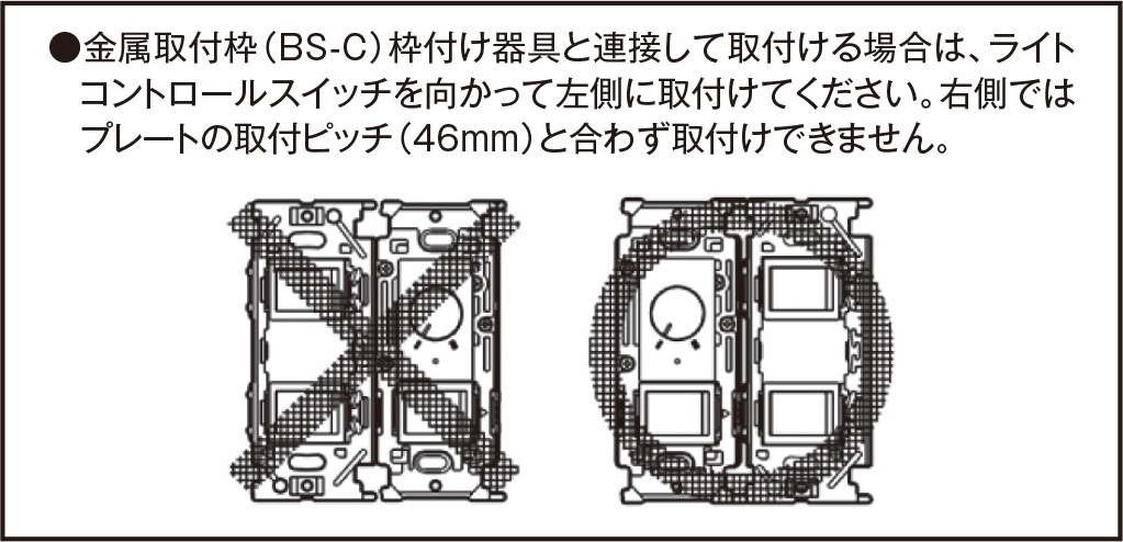 神保電器（JIMBO） J・WIDE SLIM ライトコントロールスイッチ LED照明