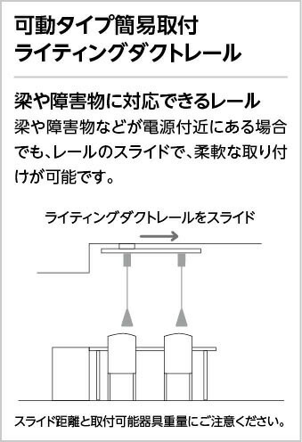 ODELIC（オーデリック） 簡易ライティングダクトレール LED専用 全長
