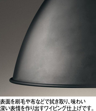 ＯＤＥＬＩＣ　ブラケット　直付　高演色LED　スイッチ付　LEDランプ付　白熱灯器具60W相当　非調光　温白色3500K　黒色（ブラック）　OB255046WR_4