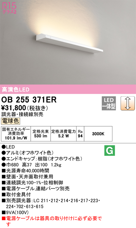 ob255371er_1.jpg