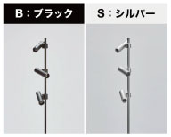 トキスター TOKISTAR LED小型スポットライト ORBIT STAND 給電