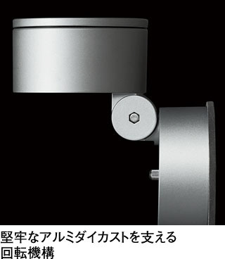 ＯＤＥＬＩＣ　エクステリアライト スポットライト 防雨型 直付 人感センサー付 拡散配光 高演色LED LEDランプ付 温白色3500K 黒（ブラック）　OG264029WR_3