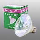 オカムラ（okamura） ハロゲンランプ オームハロゲンBIG 150W