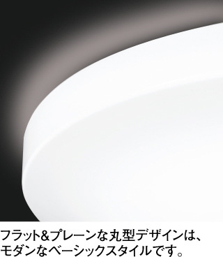 ＯＤＥＬＩＣ　シーリングライト ガンマ波機能搭載 GAMMAPLUS LED一体型 クイックA 引掛シーリング リモコン付 〜6畳 調光調色 電球色〜昼光色　OL251219GR_2