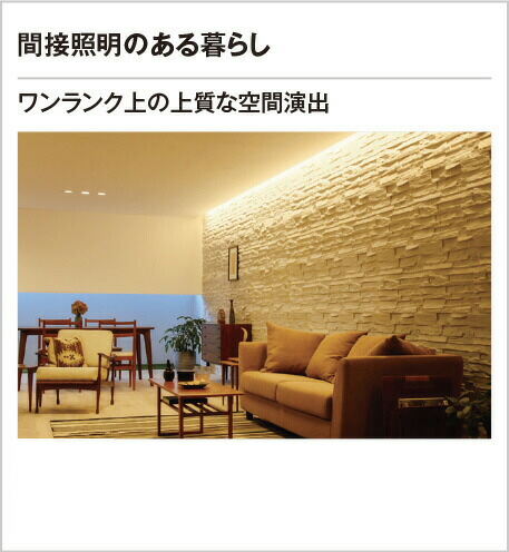 ODELIC（オーデリック） 室内用間接照明 LED一体型 電球色3000K ランプ