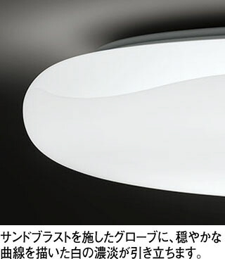 ODELIC シーリングライト LED一体型 クイックA 引掛シーリング