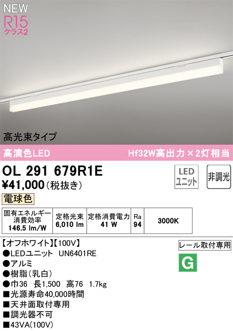 ODELIC（オーデリック） ベースライト SOLID LINE SLIM(ソリッドライン