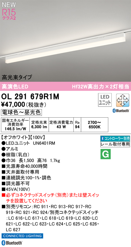 ODELIC（オーデリック） ベースライト SOLID LINE SLIM(ソリッドライン
