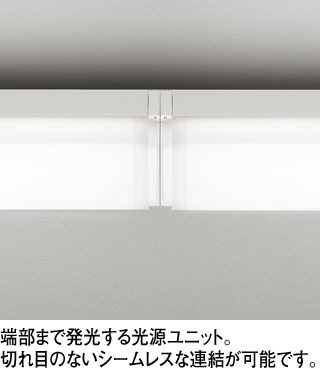 ＯＤＥＬＩＣ　ベースライト SOLID LINE SLIM(ソリッドラインスリム) 高光束タイプ 長さ1500mm 直付 昼白色5000K ブラック　OL291682R1B_3