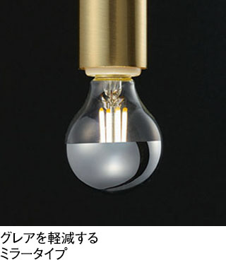 ODELIC（オーデリック） 小型シーリングライト/ブラケット 直付 LED