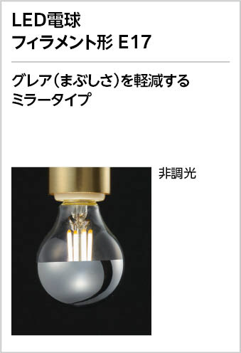 ODELIC（オーデリック） 小型シーリングライト/ブラケット 直付 LED