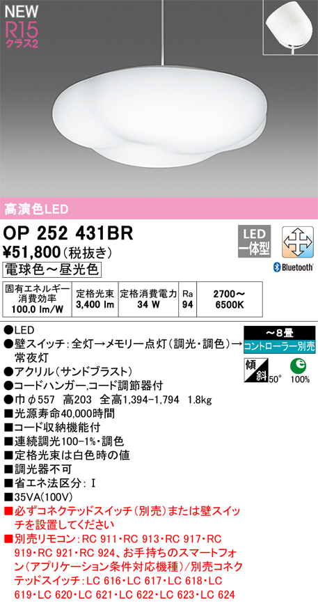 op252431br_1.jpg