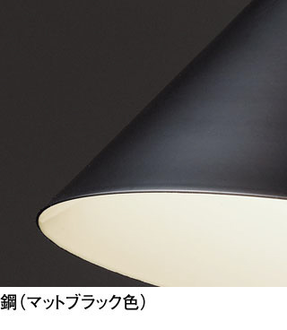 ODELIC（オーデリック） ペンダントライト 引掛シーリング 高演色LED