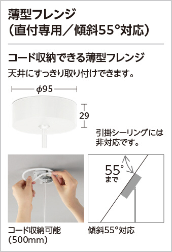 ＯＤＥＬＩＣ ペンダントライト 直付 高演色LED LEDランプ付 JDR50W相当 連続調光 電球色2700K サテンゴールド OP273013LCRの画像