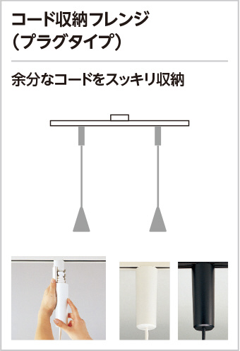 ＯＤＥＬＩＣ ペンダントライト 配線ダクトレール 高演色LED LEDランプ付 JDR50W相当 連続調光 電球色2700K サテンゴールド OP273014LCRの画像