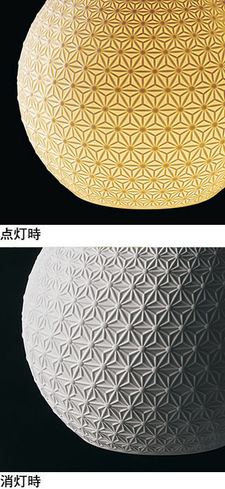 ＯＤＥＬＩＣ 和風照明 ペンダントライト 直付 高演色LED LEDランプ付 白熱灯器具60W相当 連続調光 温白色3500K OP273039WRの画像