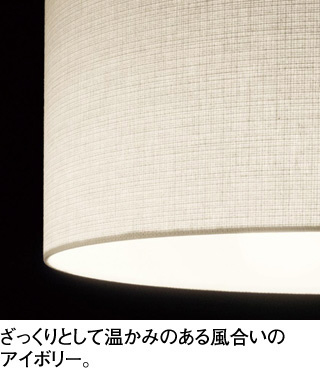 ＯＤＥＬＩＣ　フロアスタンド　コード2.5m付　フットスイッチ付　高演色LED　LEDランプ付　白熱灯器具100W相当　非調光　昼白色5000K　アイボリー　OT265031NR_2