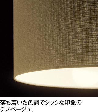 ＯＤＥＬＩＣ　フロアスタンド コード2.5m付 フットスイッチ付 高演色LED LEDランプ付 白熱灯器具100W相当 非調光 昼白色5000K チノベージュ　OT265032NR_4