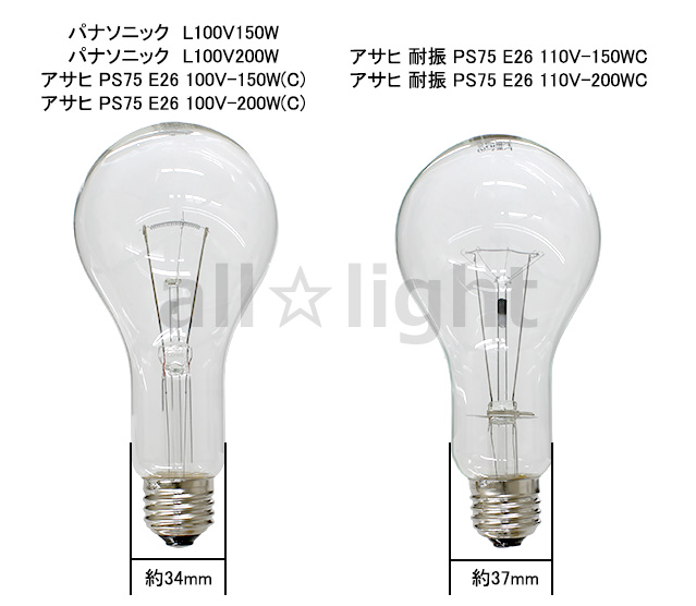 Panasonic（パナソニック） クリア電球（一般電球） 100V 200W