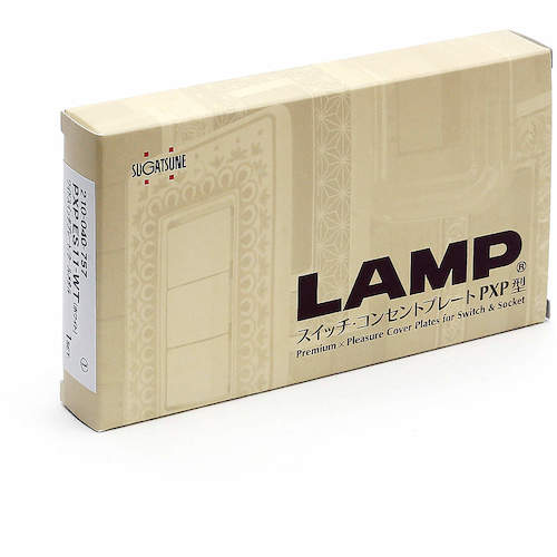 スガツネ LAMP ポタリーポーリッシュシリーズ スイッチ・コンセント
