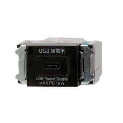 神保電器（JIMBO） ニューマイルドビーシリーズ 埋込USB給電用