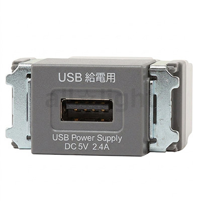 神保電器（JIMBO） ニューマイルドビーシリーズ 埋込USB給電用