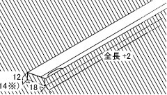 ＤＮライティング ラインコンセント 木棚什器埋込み用 全長