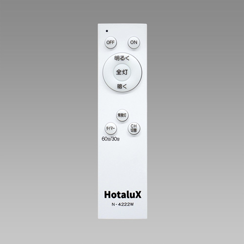 二つLEDシーリングライト 24W 8畳 ホタルクス LED洋風シーリングライト 〜8畳 調光タイプ SLDZ08790N
