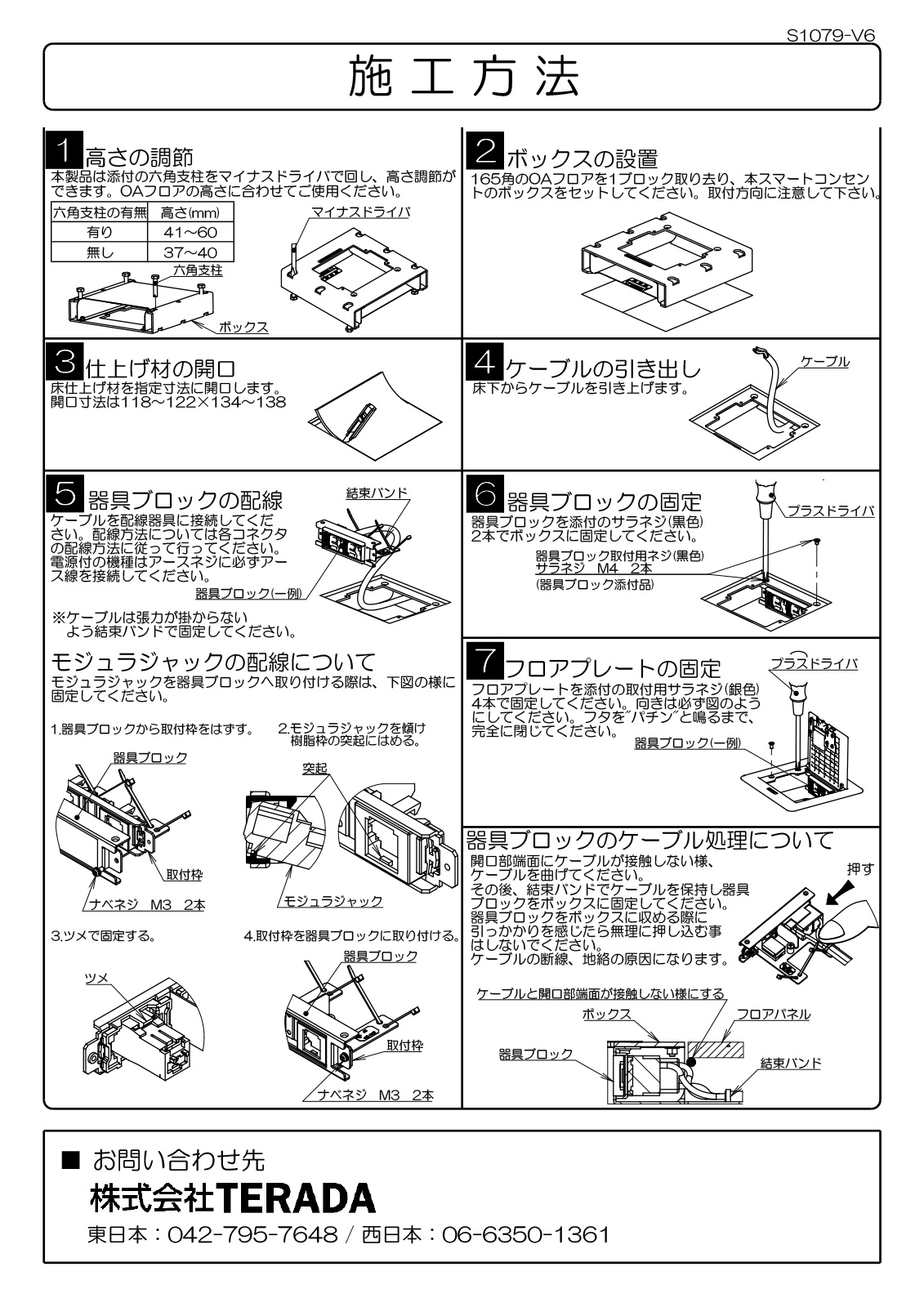 フロアコンセント フリーアクセスフロア用 SFC コンセントボックス プレート シャンパンゴールド SFC10000M020 オールライト Yahoo 店 - 通販 - Yahoo ショッピング