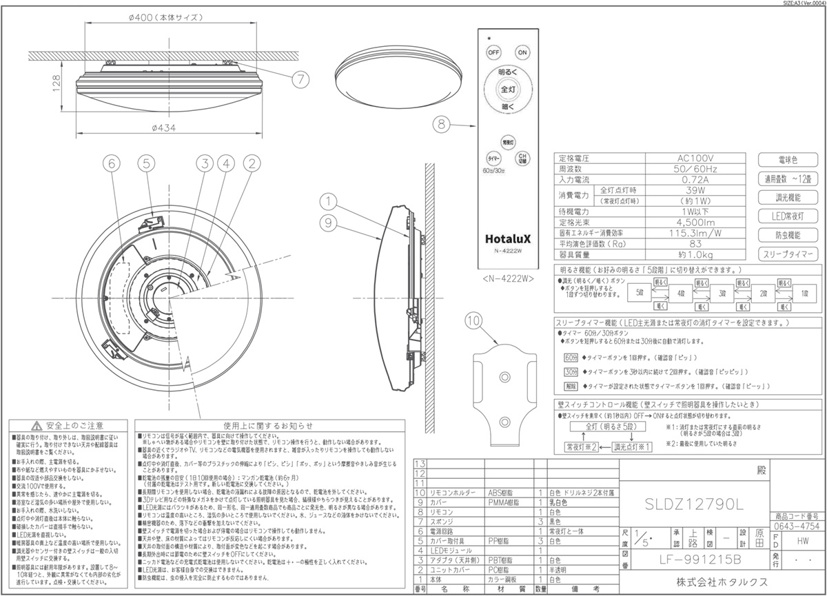 sldz12790l_3.jpg