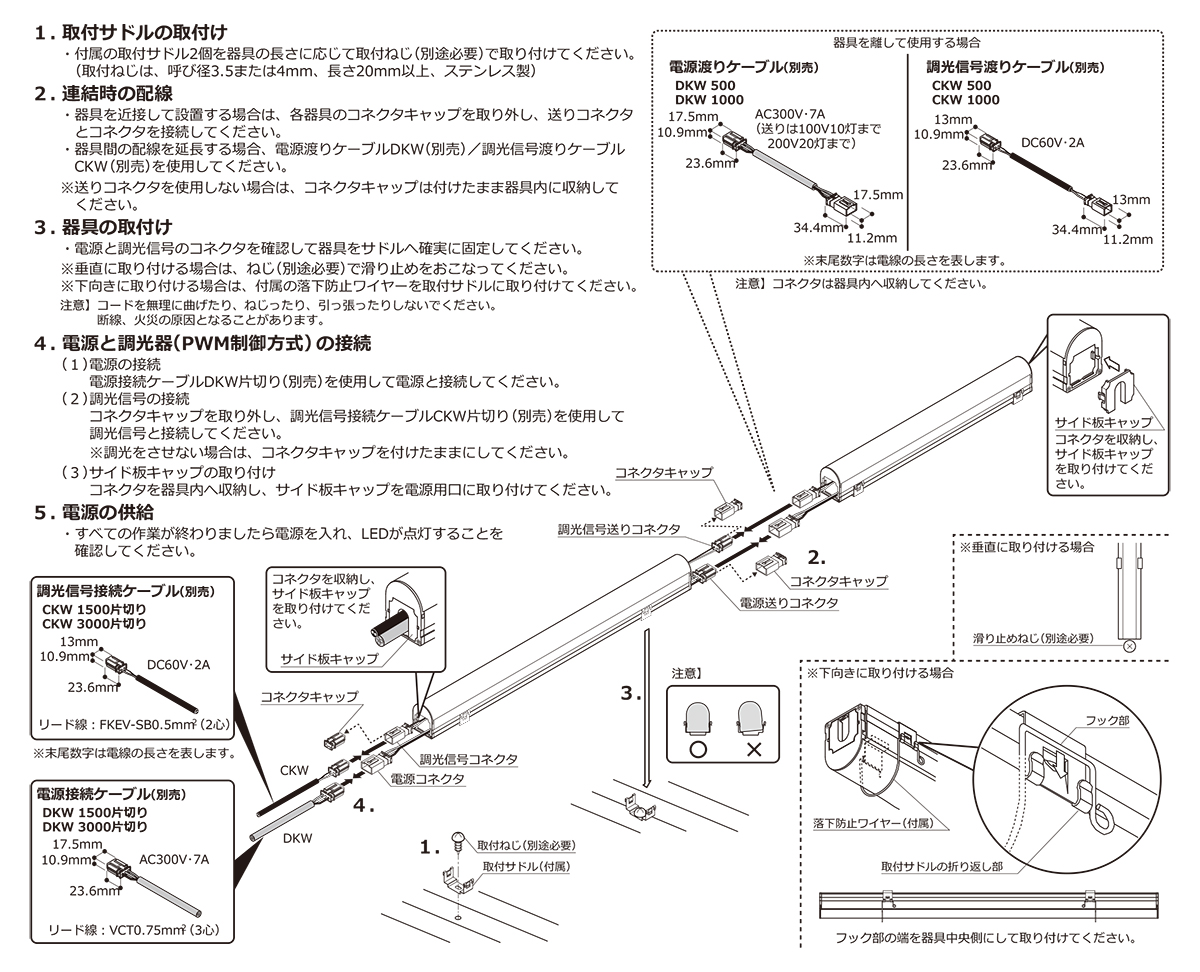 DNライティング 屋外用LED照明器具 SO4-LED ドーム型カバー 光源一体型 電源内蔵 調光兼用型 ワイド配光 IP65 1000mm 昼白色 SO4-LED1000N-FPD ※受注生産品