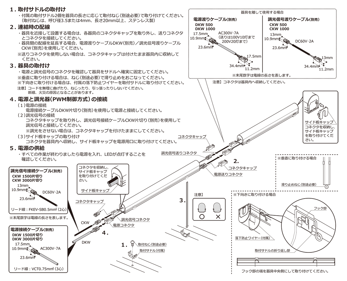 ＤＮライティング 屋外用LED照明器具 SO4-LED 光源一体型 電源内蔵 調